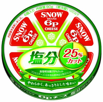 ６Ｐチーズ　塩分２５％カット