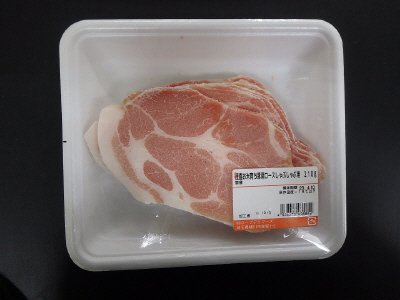産直お米育ち豚肩ロースしゃぶしゃぶ用