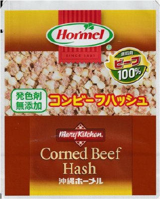 発色剤無添加コンビーフハッシュ