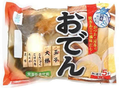 おでん一人前