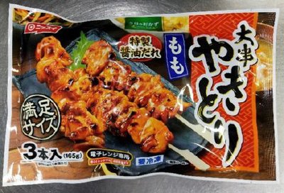 大串やきとり　もも