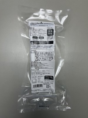 キンパ風牛焼肉巻