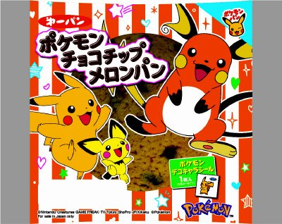 ポケモンチョコチップメロンパン