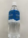 立山玉殿の湧水　５００ｍｌ