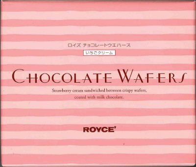 ロイズ　チョコレートウエハース［いちごクリーム１２個入］