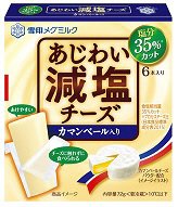 あじわい減塩チーズ　カマンベール入り