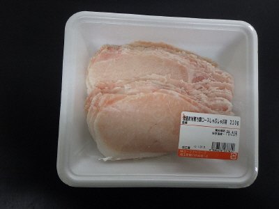 産直お米育ち豚ロースしゃぶしゃぶ用