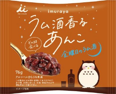 ラム酒香るあんこ