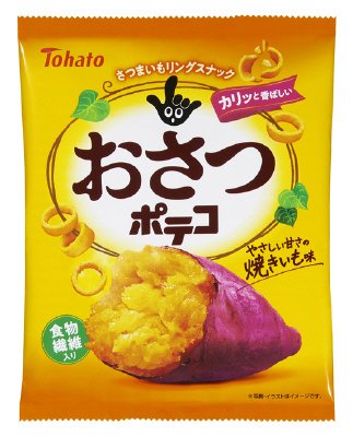 ６５ｇおさつポテコ　焼きいも味