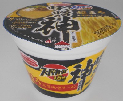 スーパーカップ１．５倍　味噌の神　超まろ濃厚味噌ラーメン