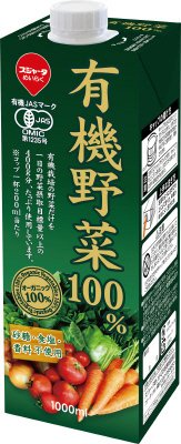 有機野菜100％