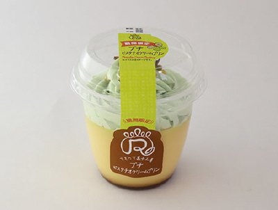プチ　ピスタチオクリームプリン