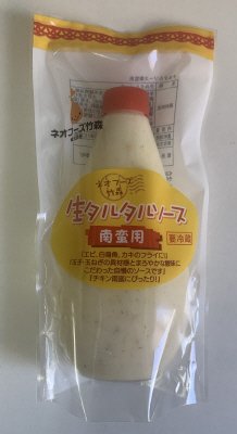 生タルタルソース南蛮用