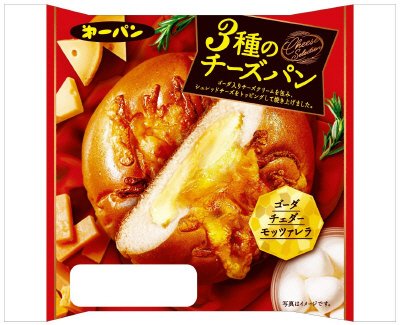 ３種のチーズパン