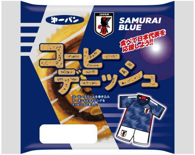 コーヒーデニッシュ