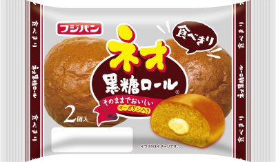 ネオ黒糖ロール