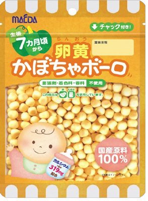 ７５ｇ卵黄かぼちゃボーロ