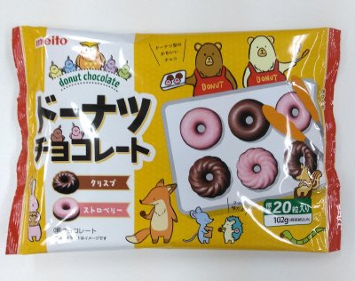 ドーナツチョコレート