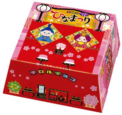ビッグチロル＜ひなまつり＞