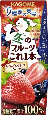 冬のフルーツこれ一本いちご＆カシスブレンド