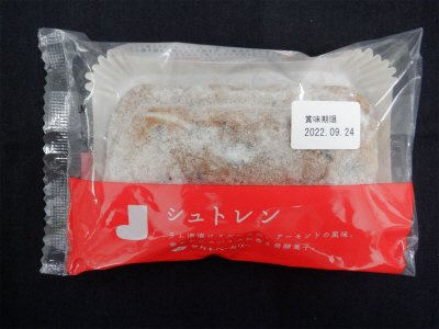 シュトレン
