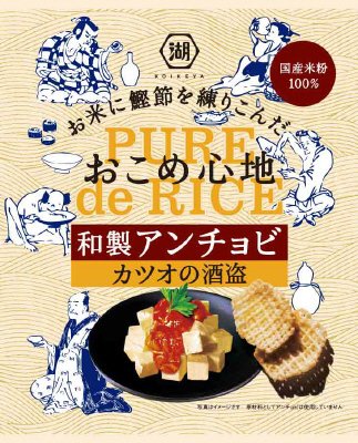 おこめ心地和製アンチョビカツオの酒盗