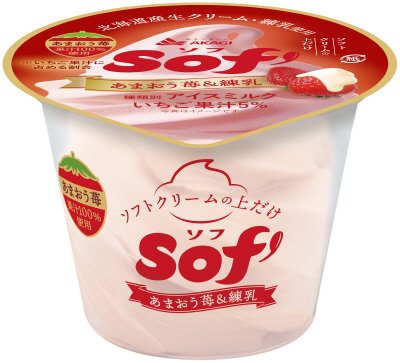 ソフあまおう苺＆練乳