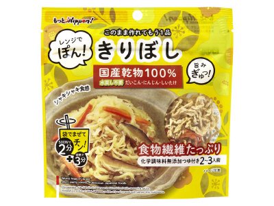 レンジでぽん！　きりぼし