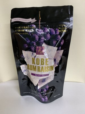 神戸ラムレーズン