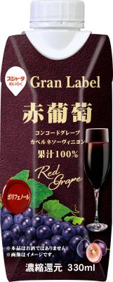 Gran Label 赤葡萄