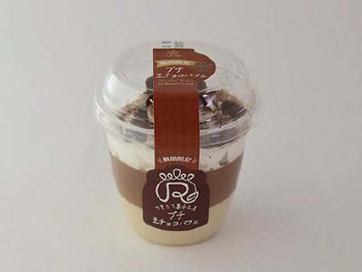 プチ　生チョコパフェ