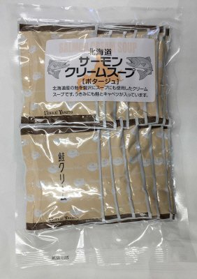 北海道サーモンクリームスープ