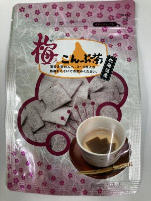 梅入こんぶ茶