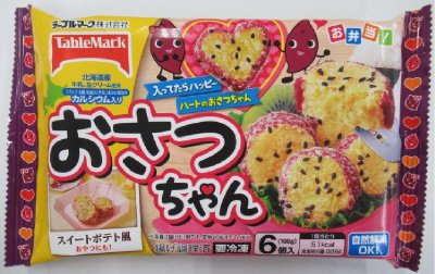 おさつちゃん