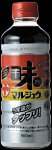 味マルジュウ