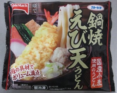 鍋焼えび天うどん
