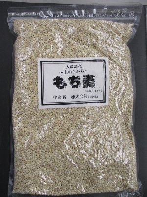 広島県産　もち麦