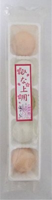 ひな上用