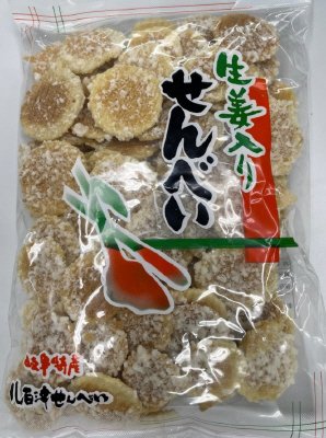 生姜入り玉川