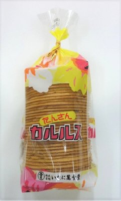カルルス