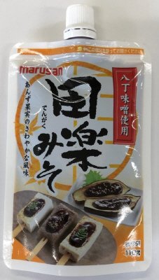八丁味噌使用田楽みそ
