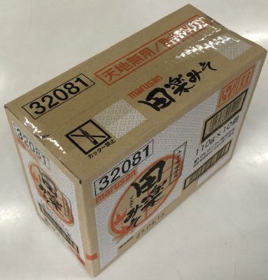 八丁味噌使用田楽みそ