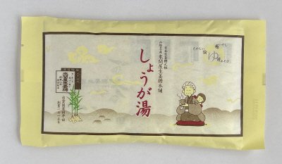 出西生姜しょうが湯