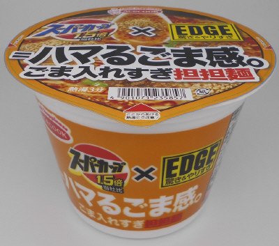 スーパーカップ１．５倍×ＥＤＧＥ　ごま入れすぎ担担麺