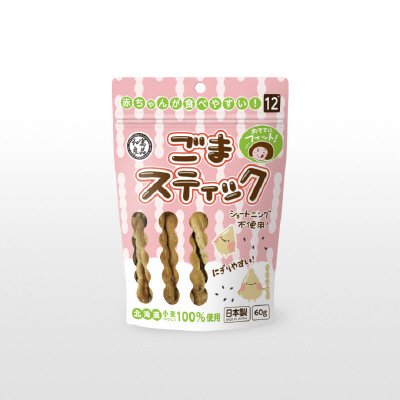 ごまスティック