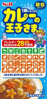 カレーの王子さま　顆粒（アレルギー特定原材料等28品目不使用）