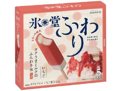 氷堂ふわりいちご