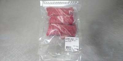 鳥取県産　産直牛小間切れ（３本）
