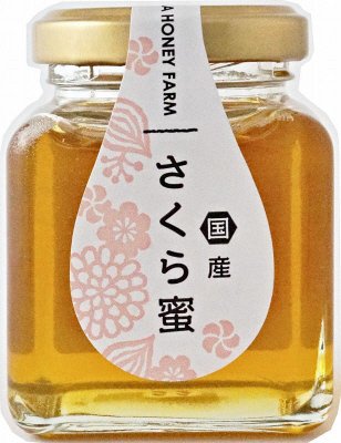 国産さくら蜜