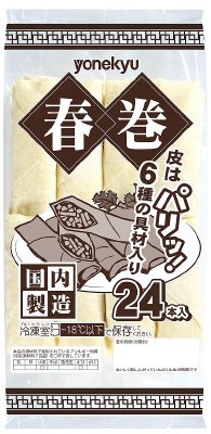 ６種の具材入り春巻２４本